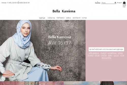 Интернет-магазин брендовой одежды Bella Kareema