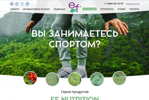 Корпоративный сайт EF Nutrition
