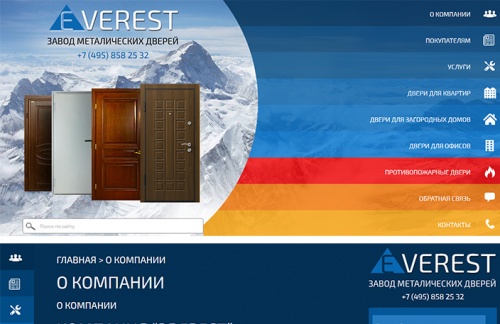 Сайт завода металлических дверей "Эверест"